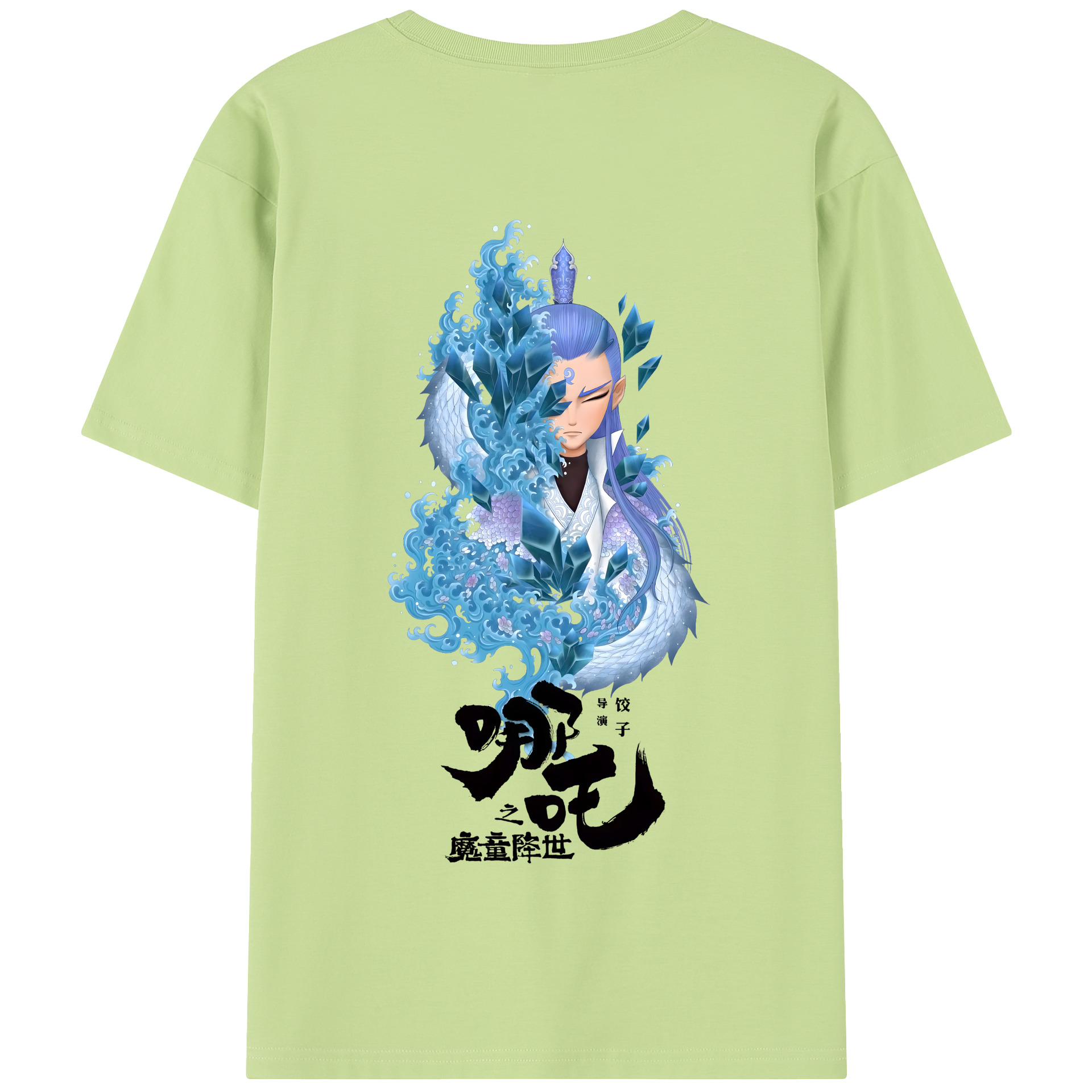 （画像用） Ne Zha 2 ナタ 魔童の大暴れ 綿100％半袖Tシャツ（背面プリント）